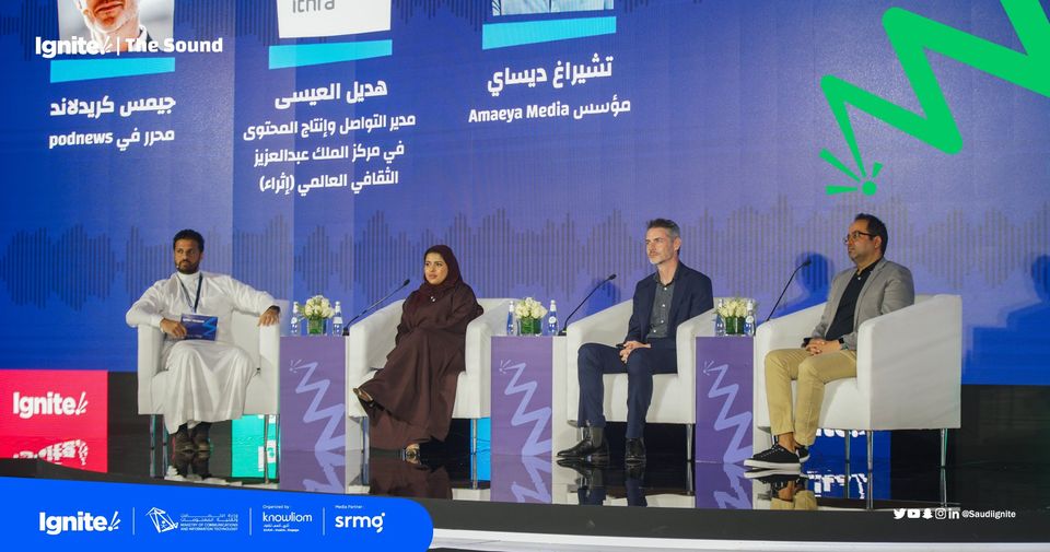 Arab News: Saudi Arabia’s 1st audio content conference